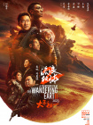 双腿绑在调教台上调教h